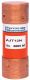 12A 600V FUSE